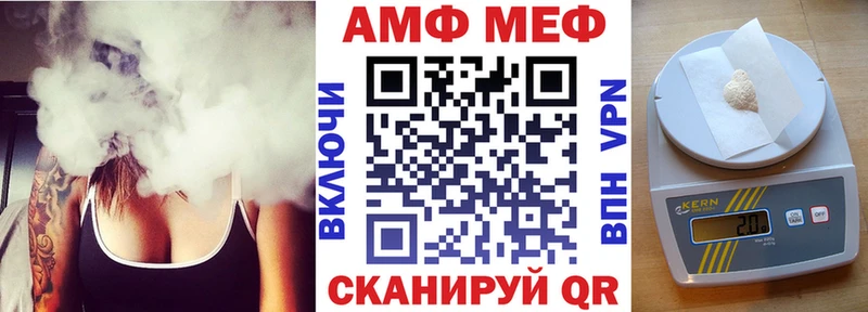 АМФЕТАМИН 98% kraken ссылки Новосокольники наркота