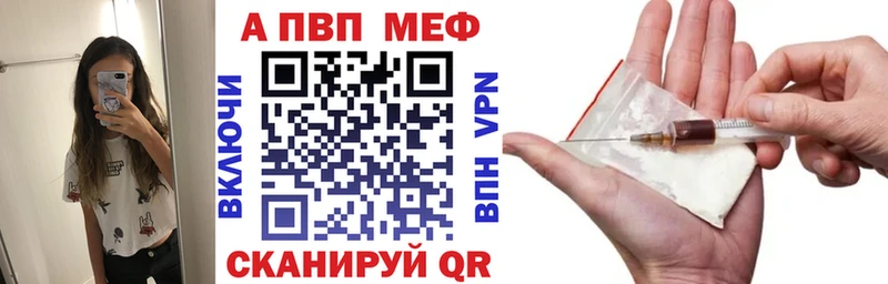 A PVP мука  Новосокольники 