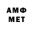 Метамфетамин Декстрометамфетамин 99.9% LUCAS PHILM
