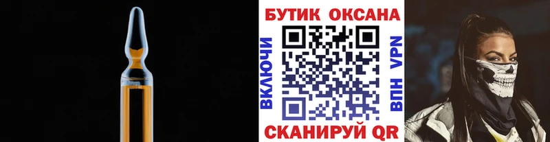 БУТИРАТ 1.4BDO  гидра ONION  Новосокольники 