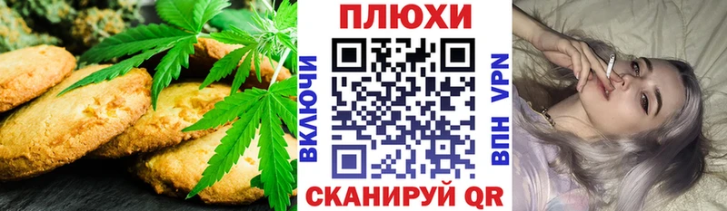 omg ONION  Новосокольники  Еда ТГК марихуана 