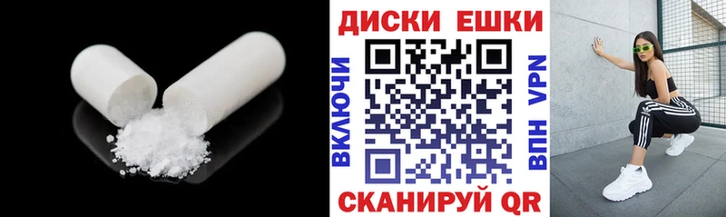 Экстази круглые  Новосокольники 