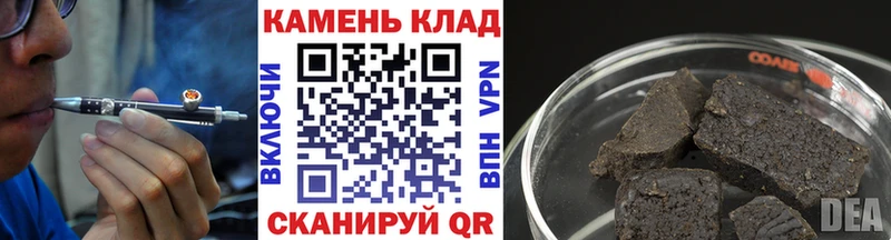 omg tor Новосокольники ГАШИШ индика сатива