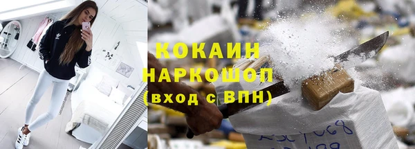 метадон Тавда
