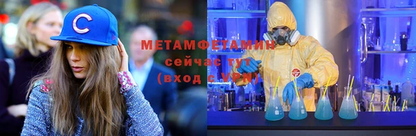 мефедрон VHQ Няндома