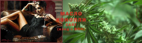 бутик Нягань