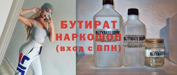 бутик Нягань
