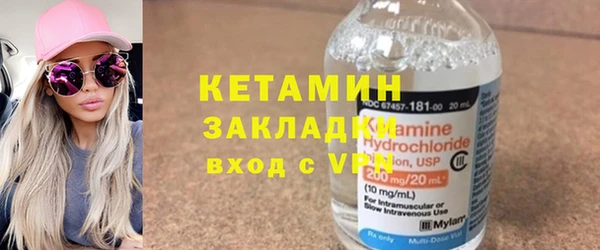 бутик Нягань