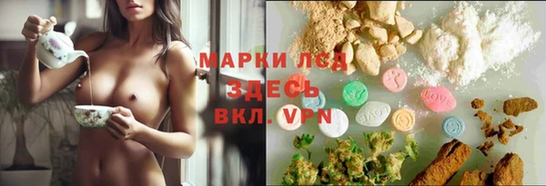 кокаин VHQ Нязепетровск