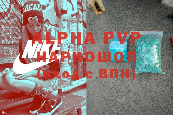 бутик Нягань
