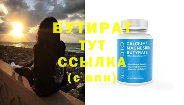 кокаин VHQ Нязепетровск
