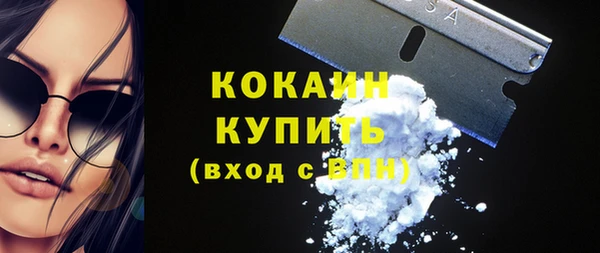 мефедрон VHQ Няндома