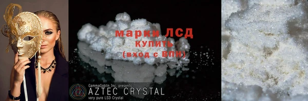 героин Новодвинск