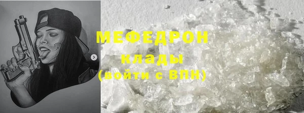 метамфетамин Новозыбков