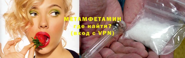 кокаин VHQ Нязепетровск