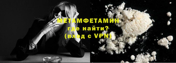 мефедрон VHQ Няндома
