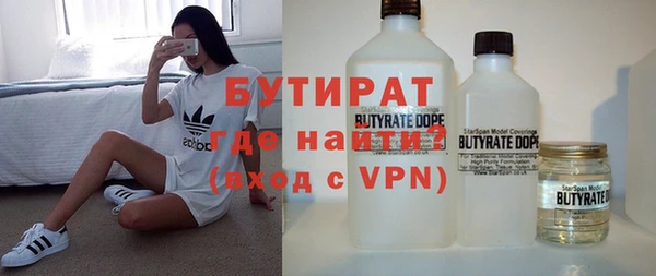 кокаин VHQ Нязепетровск