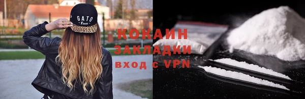 героин Новодвинск