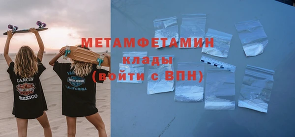 бутик Нягань