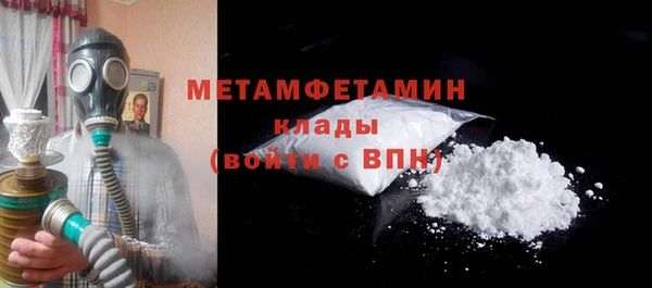 jwh Гусиноозёрск