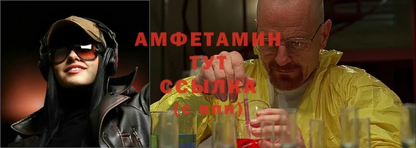 бутик Нягань