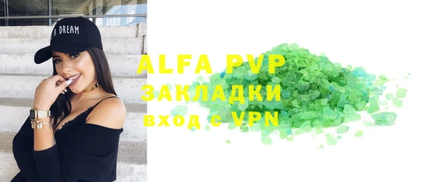 мефедрон VHQ Няндома