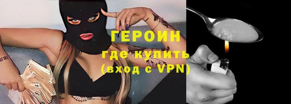 бутик Нягань