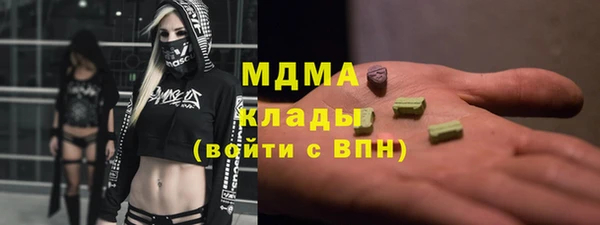 бутик Нягань