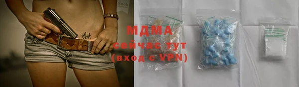 mdpv Гусь-Хрустальный