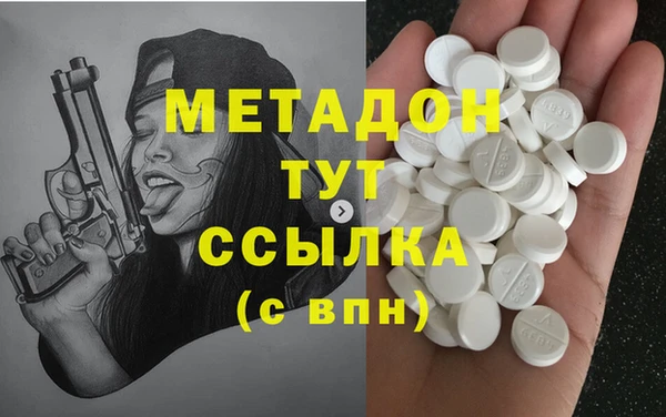 мефедрон VHQ Няндома