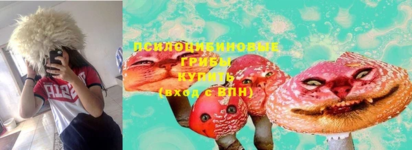 бутик Нягань