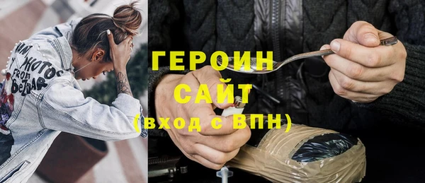 кокаин VHQ Нязепетровск