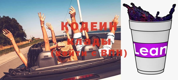 кокаин VHQ Нязепетровск