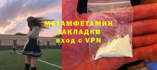 бутик Нягань