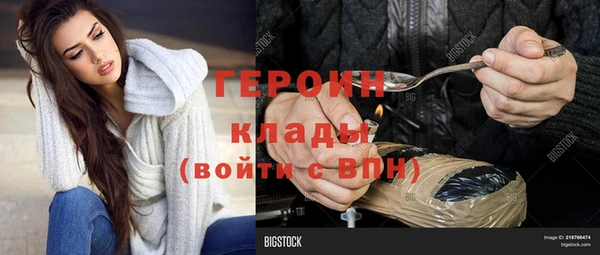 кокаин VHQ Нязепетровск