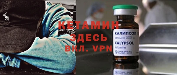 кокаин VHQ Нязепетровск