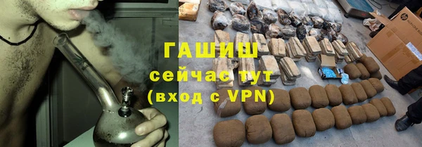 кокаин VHQ Новокубанск