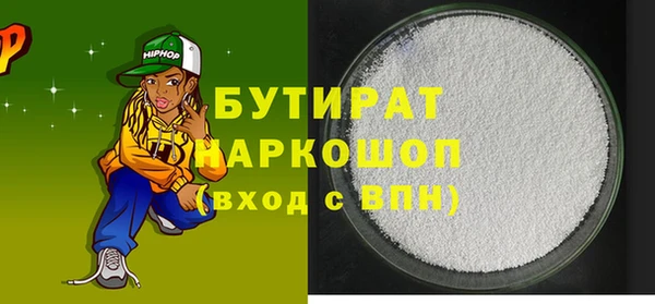 бутик Нягань
