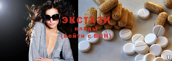 гашиш Сясьстрой