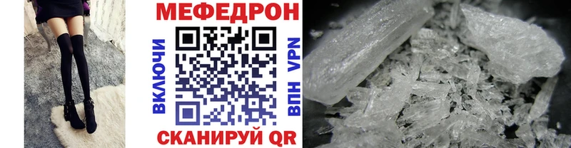 кракен зеркало  Новосокольники  Мефедрон мука 
