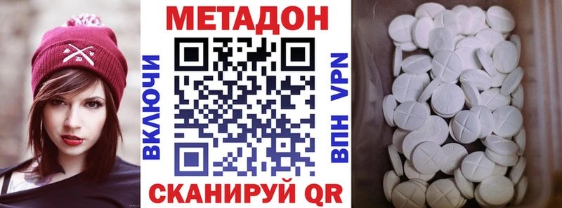 МЕТАДОН мёд  Новосокольники 