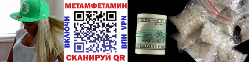 МЕТАМФЕТАМИН витя  Новосокольники 