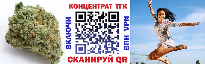 ОМГ ОМГ как войти  Новосокольники  ТГК гашишное масло  наркотики 